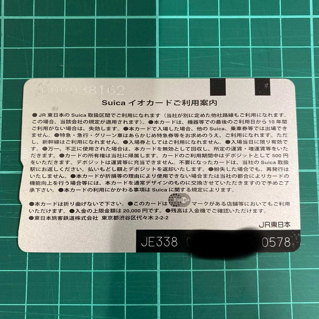 Suica ポケモン ピカチュウ (使用不可) - メルカリ
