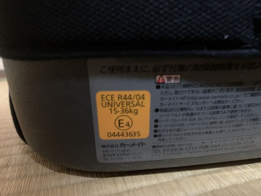 エールベベ サラット3ステップ クワトロST ALC248