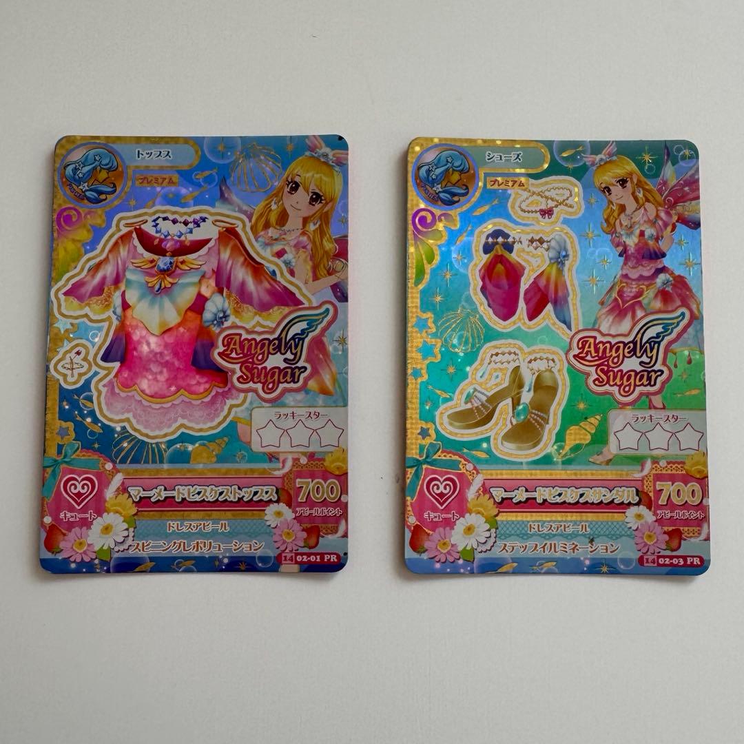 アイカツカード マーメイドピスケスコーデ 星宮いちご - メルカリ