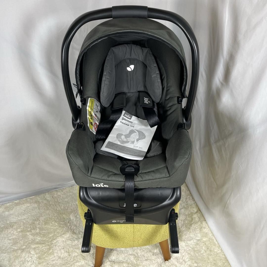 ☆美品☆ joie ジョイー　gemm ジェム　チャイルドシート　ISOFIX