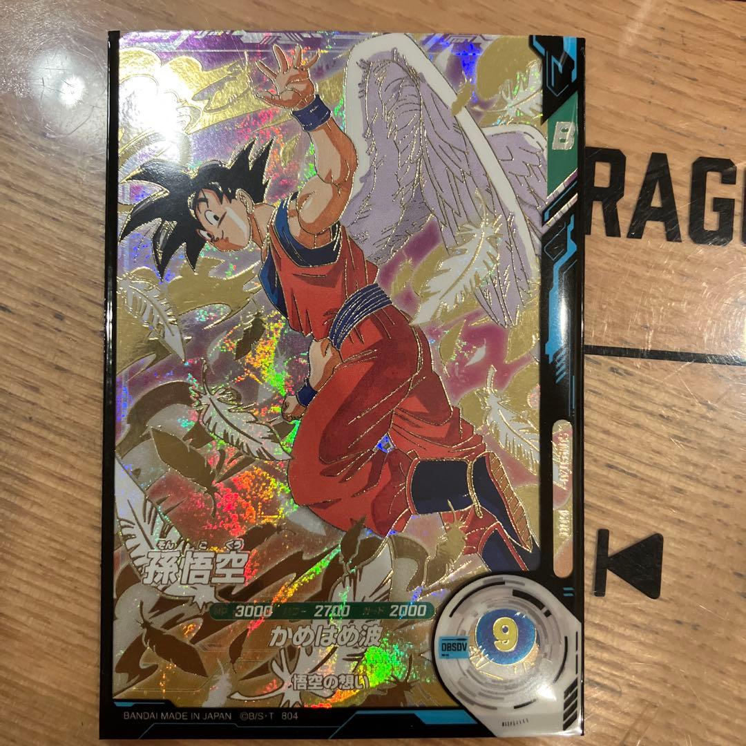 天使悟空 ドラゴンボールダイバーズ GDR SDVP-020 孫悟空 - メルカリ