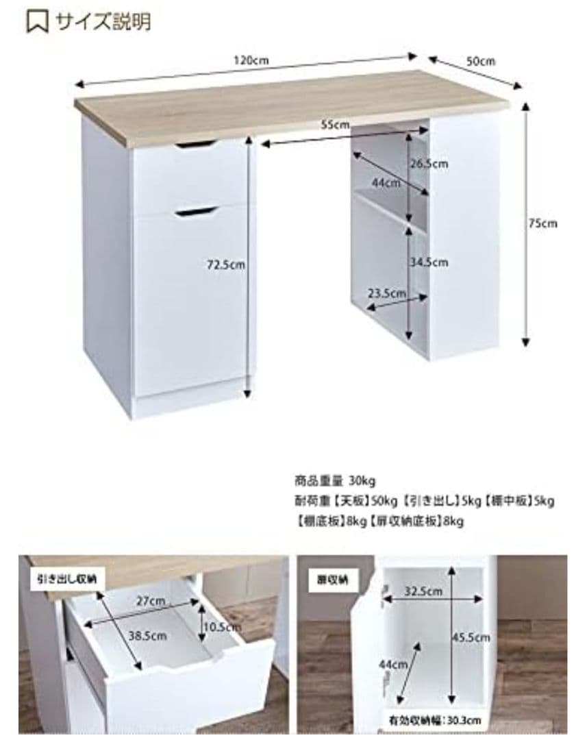 家具350パソコンデスク 引き出し付き【値下げ】