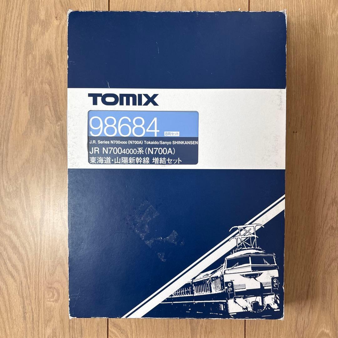 TOMIX N700A東海道・山陽新幹線 基本•増結セット