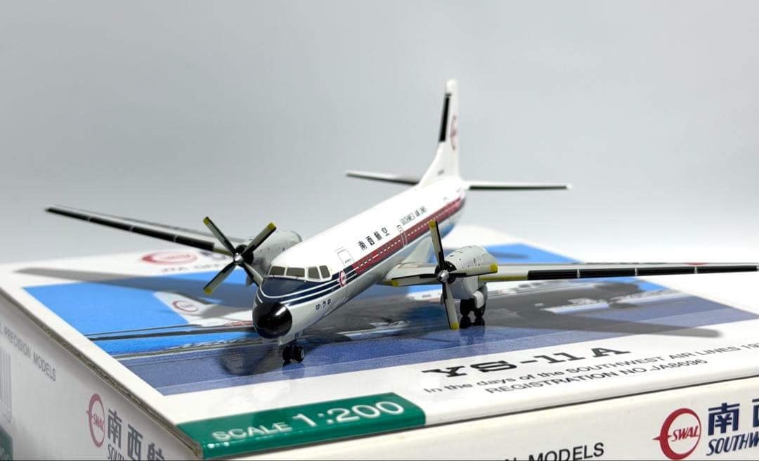 JTA商事 1/200 YS-11A SWAL 南西航空 JA8696 - メルカリ