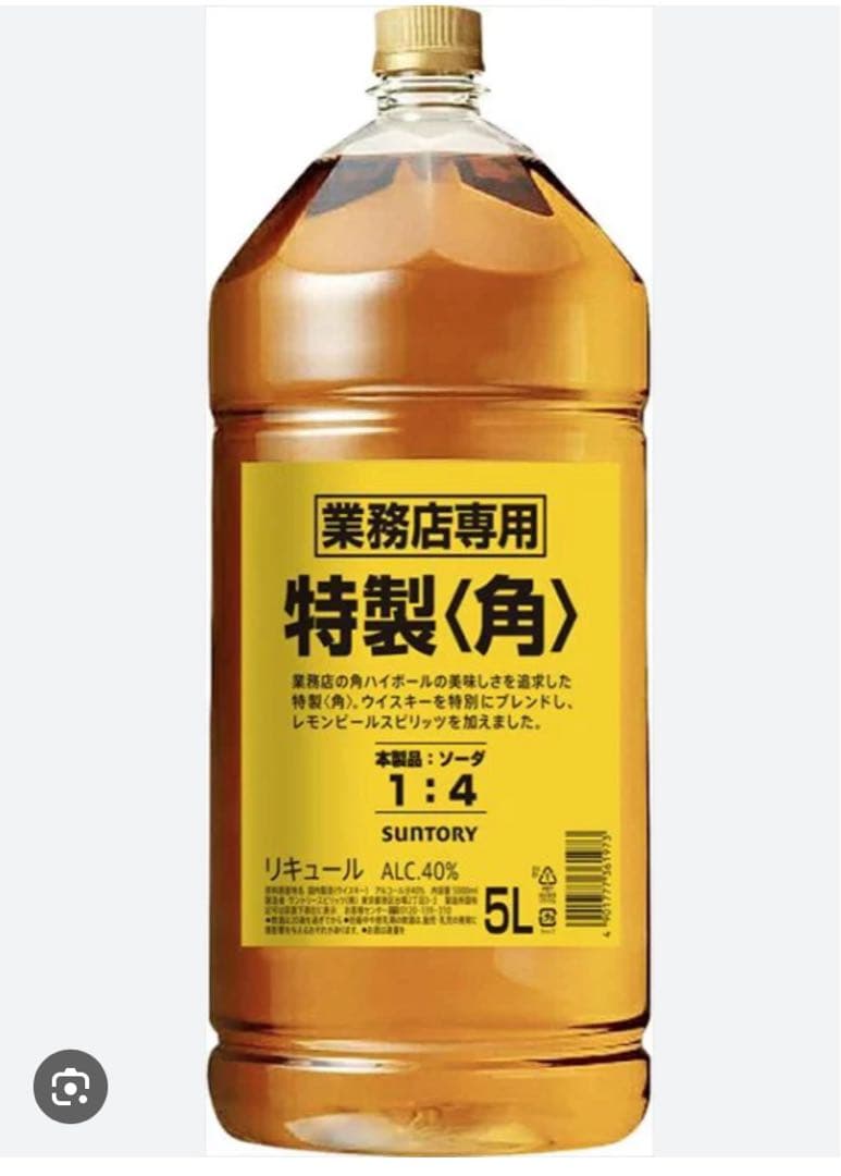 サントリー 特製〈角〉 5L アルコール度数40% 4本セット - メルカリ