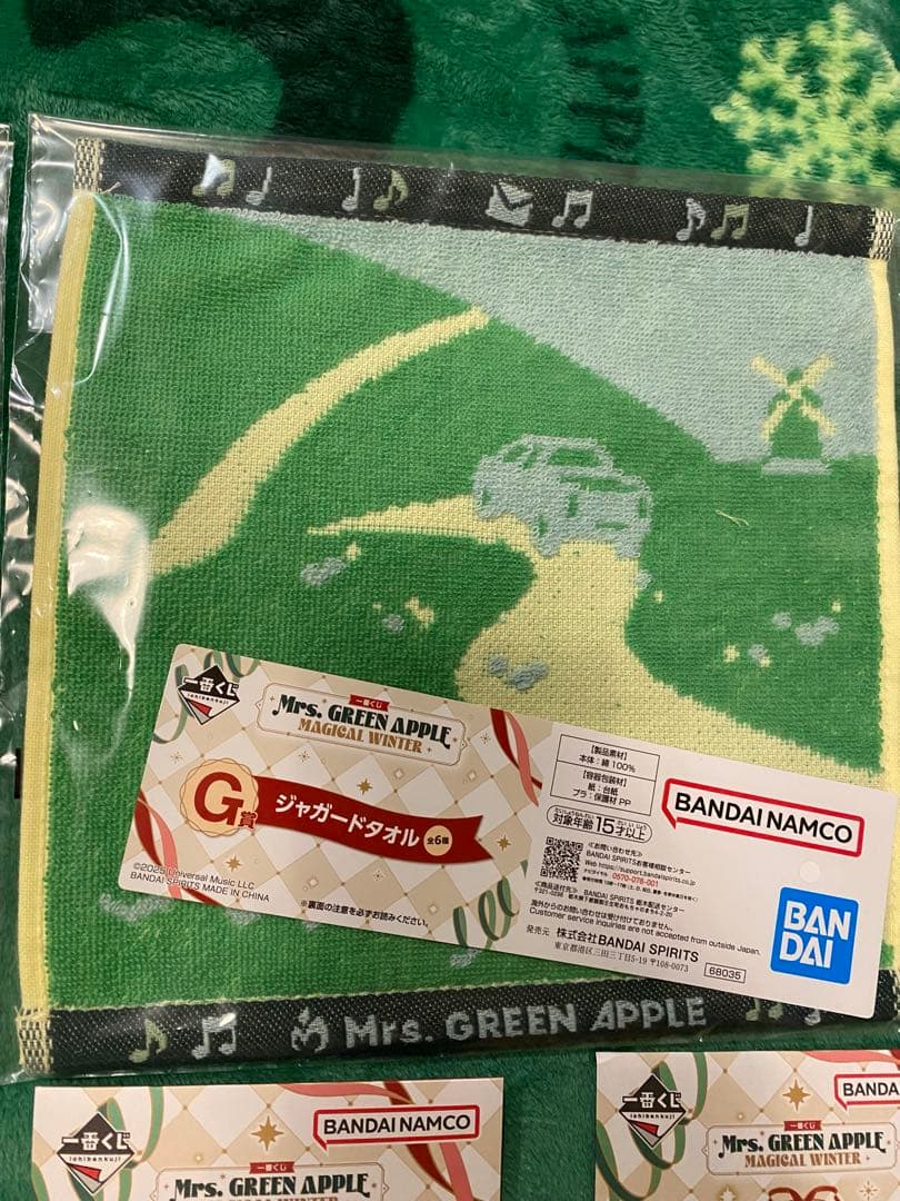 Mrs. GREEN APPLE ぬいぐるみマスコットA賞 大森元貴　等まとめ売