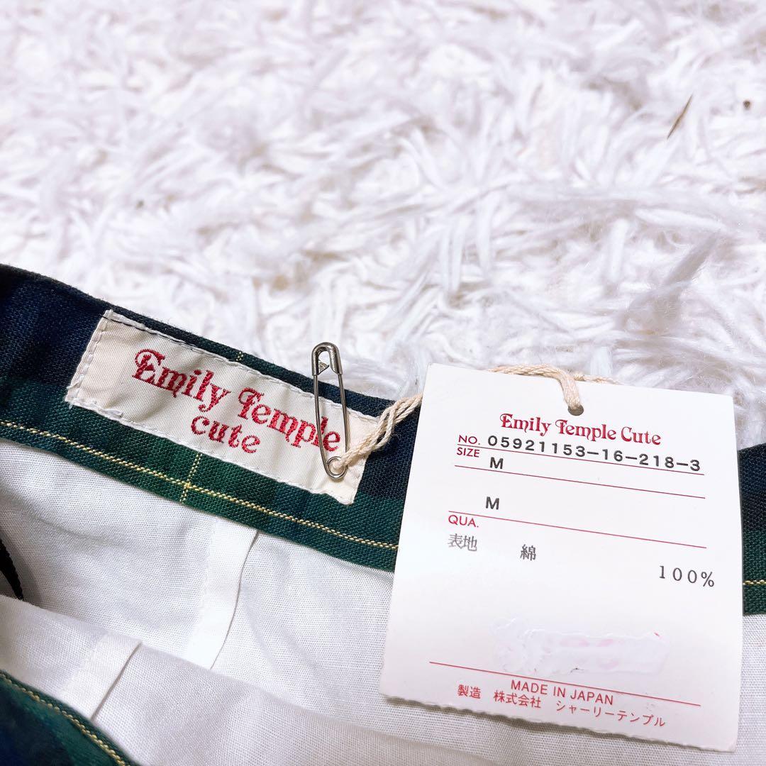 Emily Temple cute チェック フレア スカート 膝丈 レース