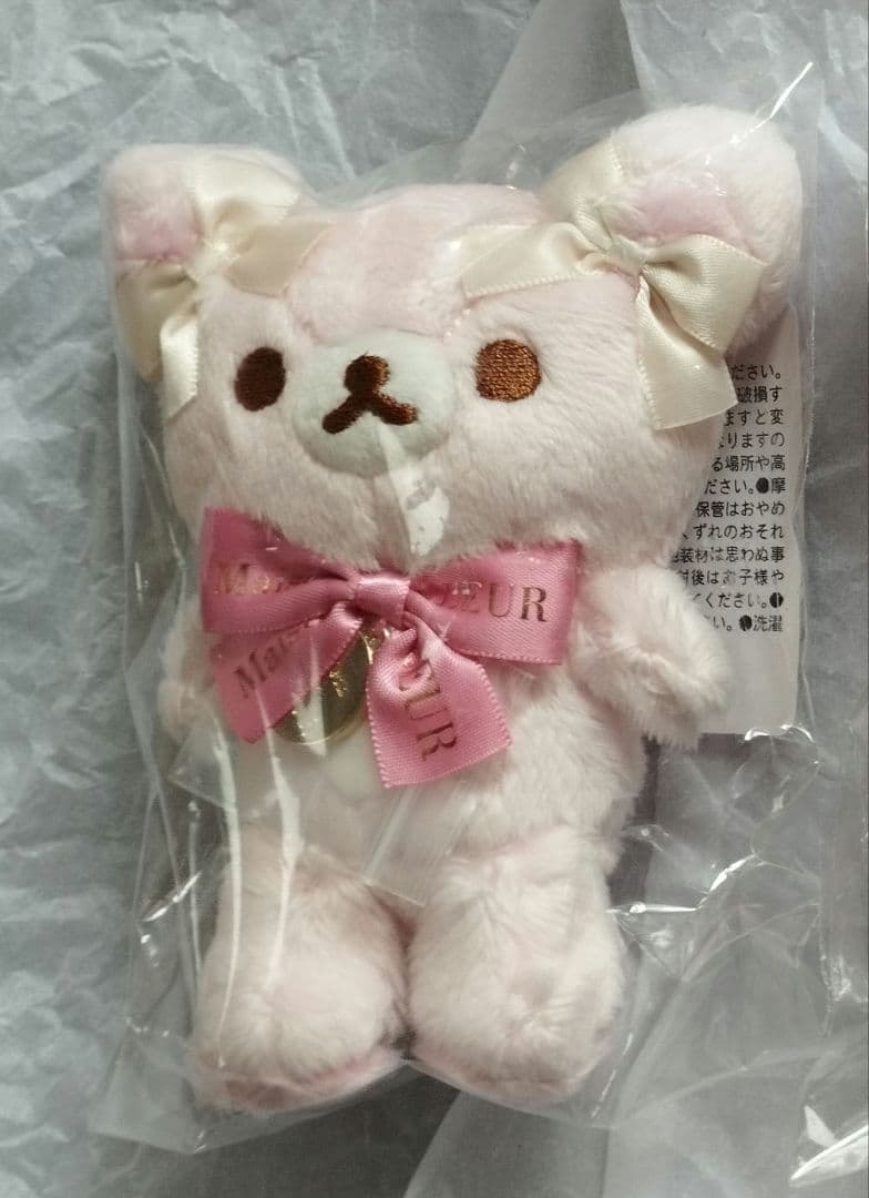 コリラックマ　メゾンドフルールコラボ　ぶらさげぬいぐるみセット