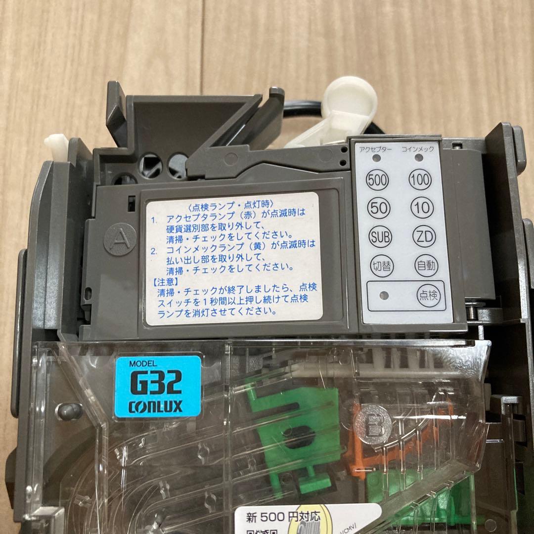 CONLUX 新500円対応アクセプター