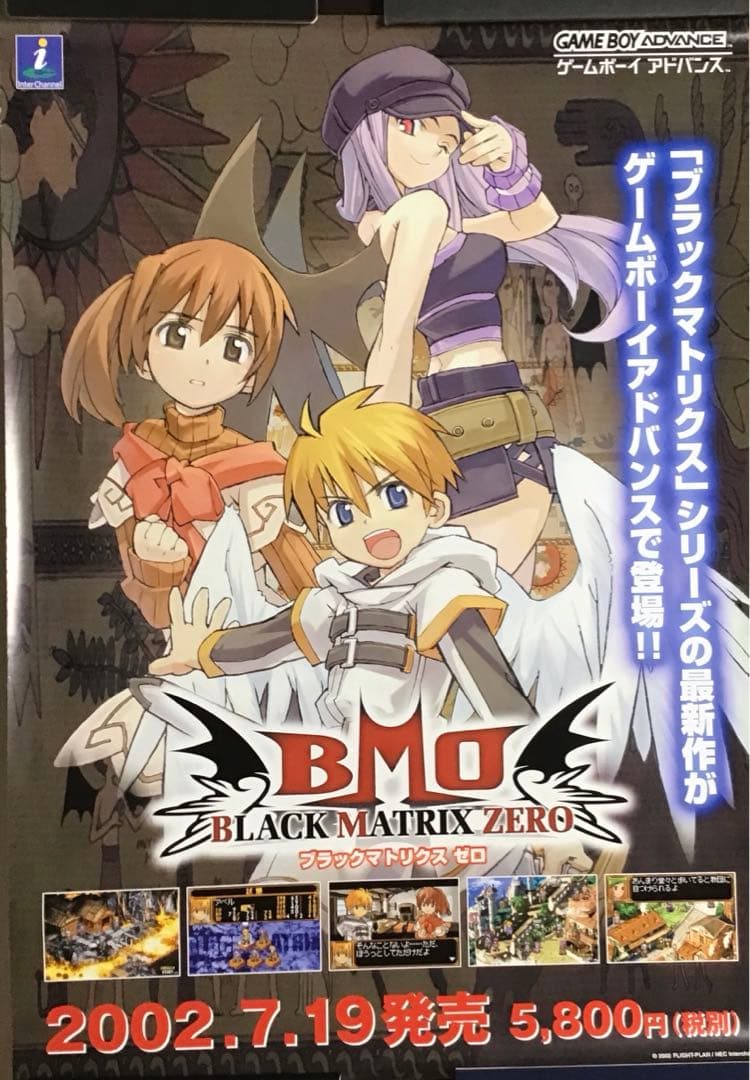 ブラックマトリクス ゼロ」ポスター - メルカリ
