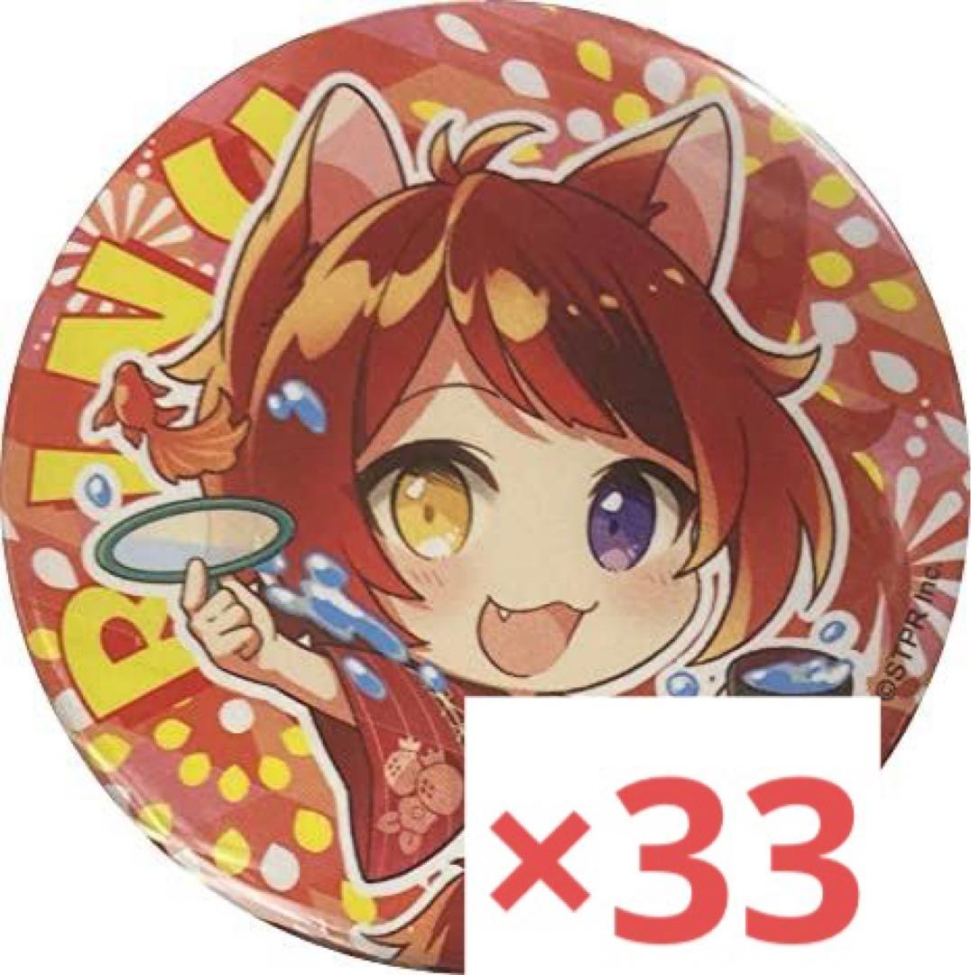 初音ミクシンフォニー2020 初音ミク缶バッジ シークレット シクレ