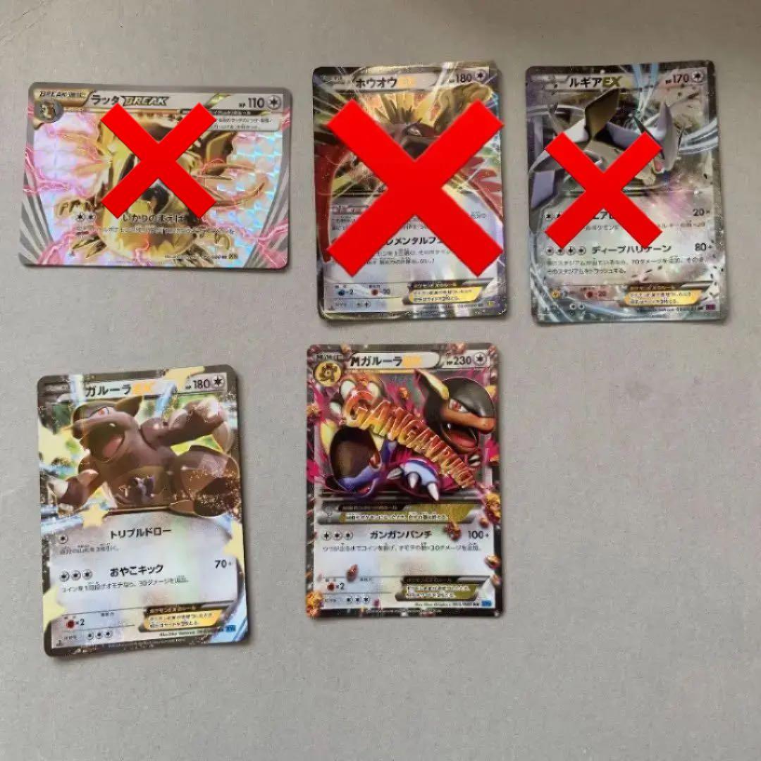 XYシリーズ　草炎超悪無色EX ポケモンカード まとめ売り　バラ売り可