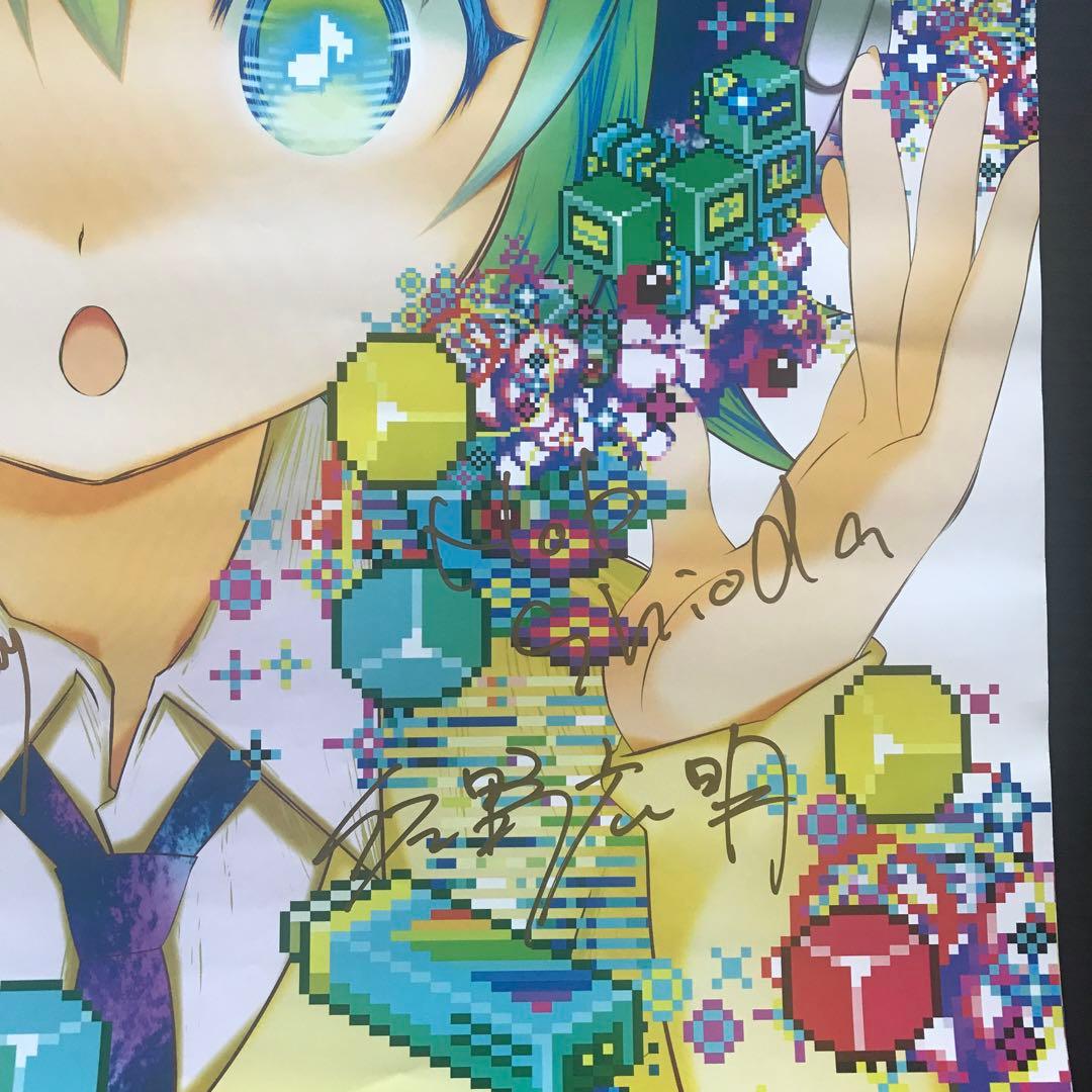 【超希少超激レア】8ビット ミュージック パワー 直筆サイン入り B2 ポスター