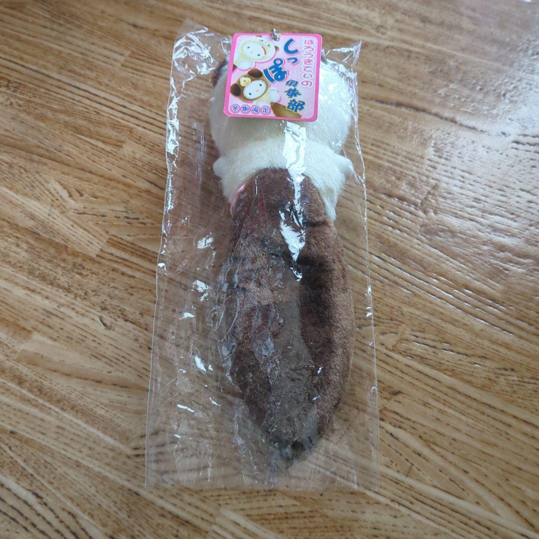 ハローキティしっぽ倶楽部　キーホルダー　冬限定　レア　美品