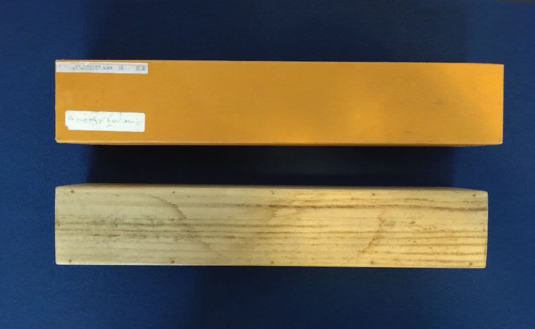 栗原信（評価額／400万）二紀会／紙本 掛軸【石川啄木 詩 】