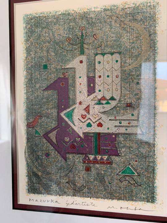 ペーパースクリーン版画　大場正男