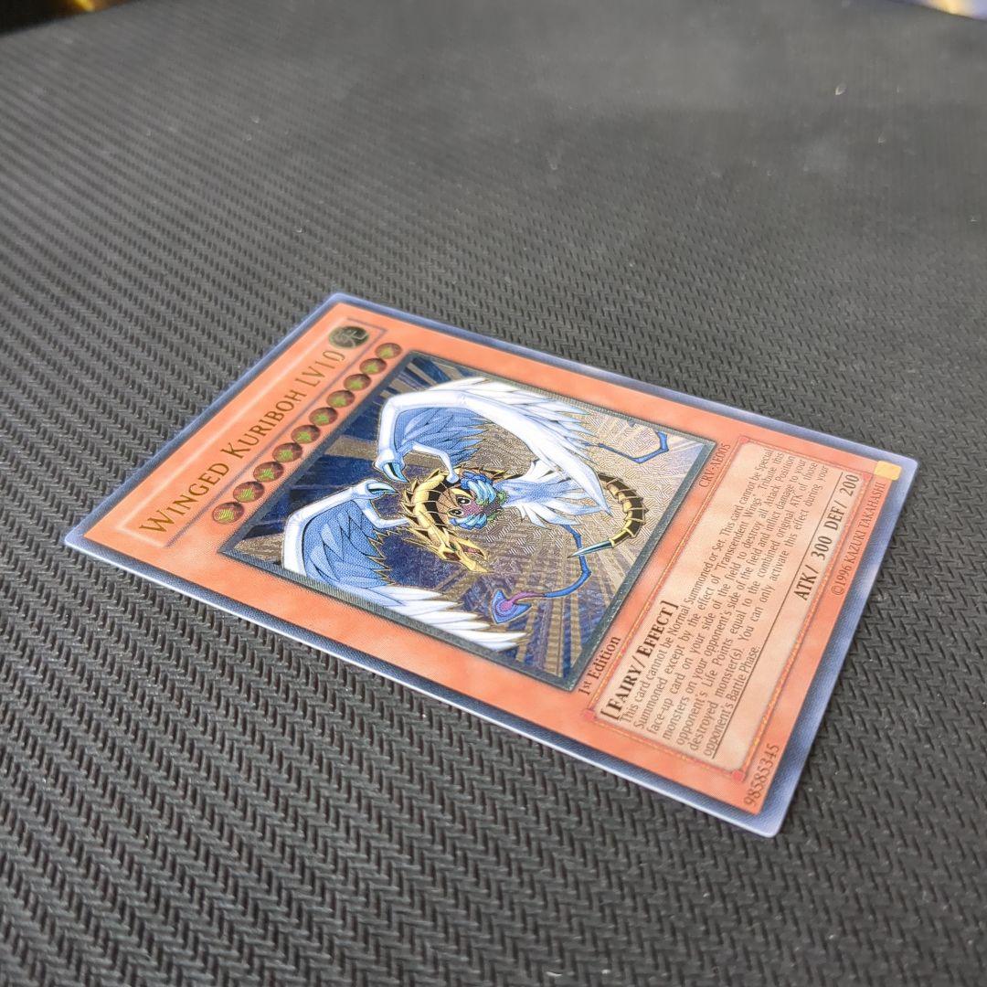 遊戯王旧アジア版1st ハネクリボーLV10レリーフ