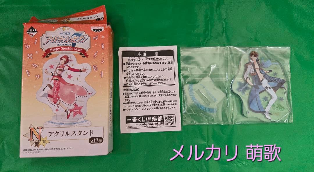 アイドリッシュセブン アイナナ グッズ各種セット