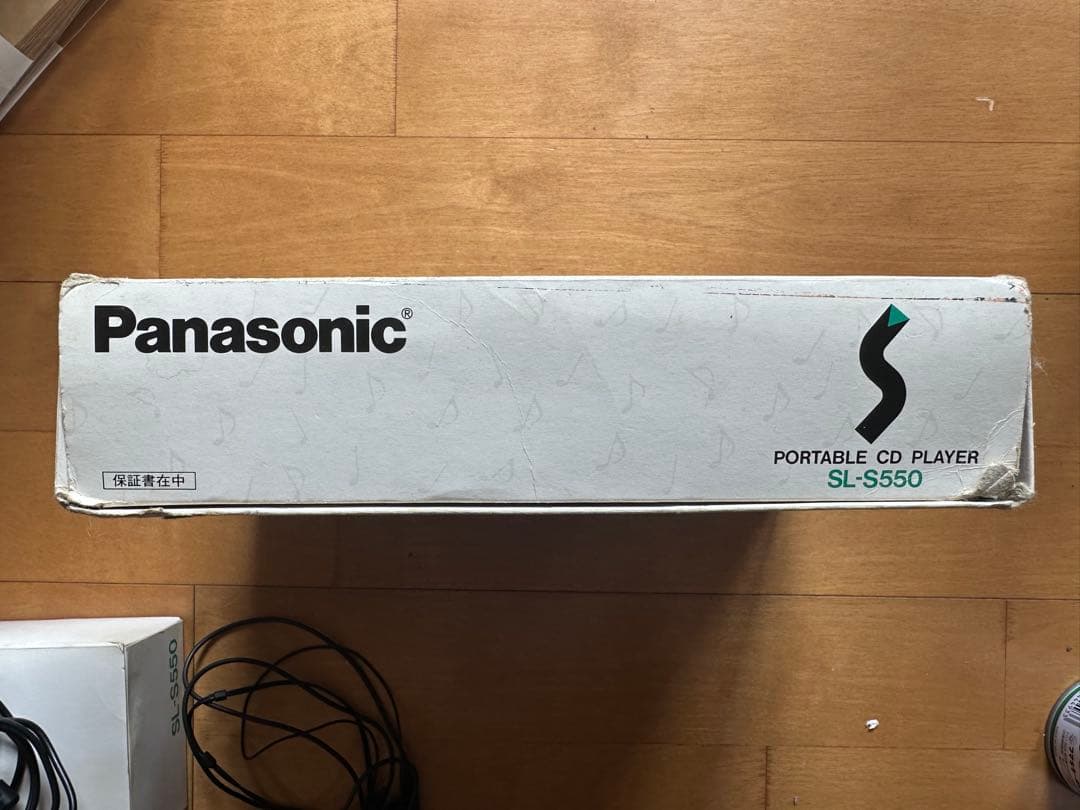 Panasonic ポータブルCDプレーヤー SL-S550