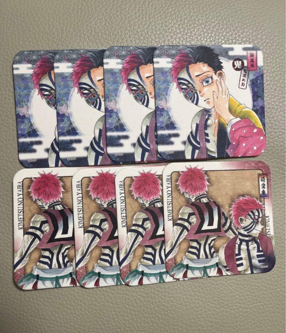 鬼滅の刃 原画展 アートコースター 猗窩座 あかざ 8枚セット原作絵柄