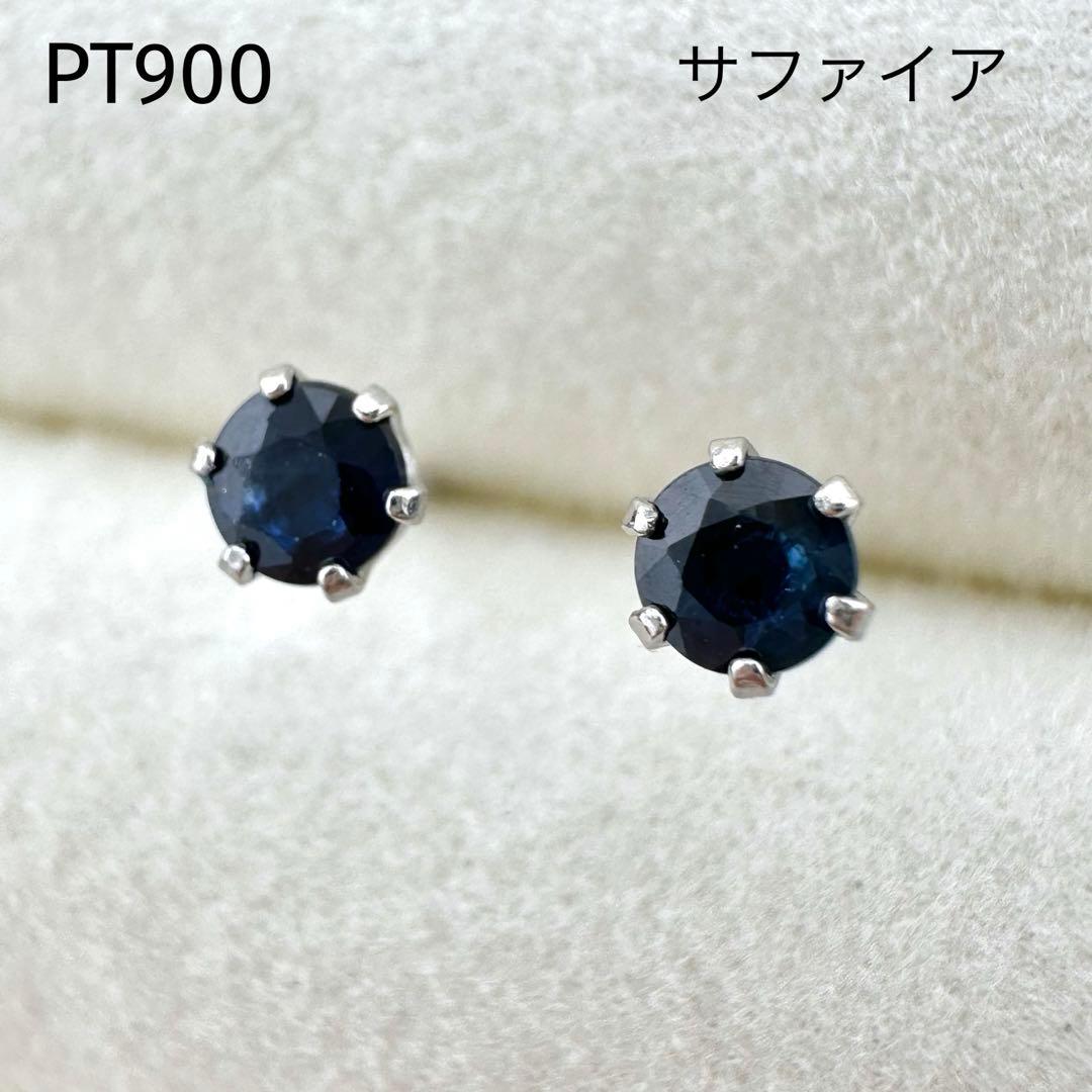 pt900 プラチナ サファイア ピアス 天然石 宝石