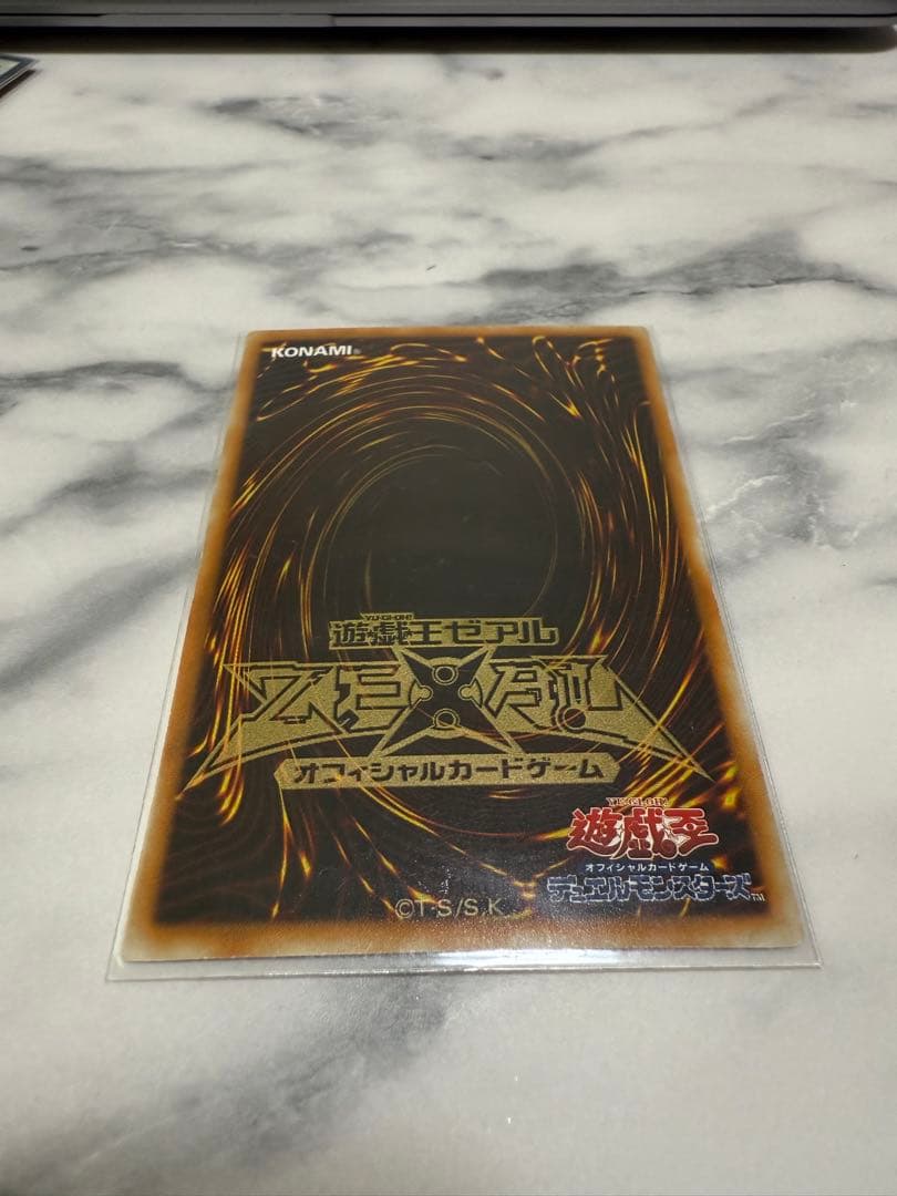 遊戯王カード( ブラックローズドラゴン)