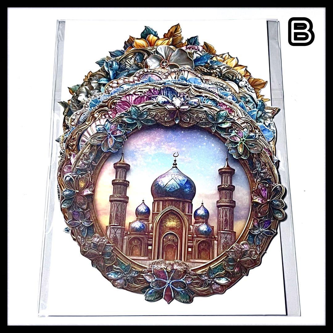 【Ｂ】☆みちゃみちゃ☆様お取り置き