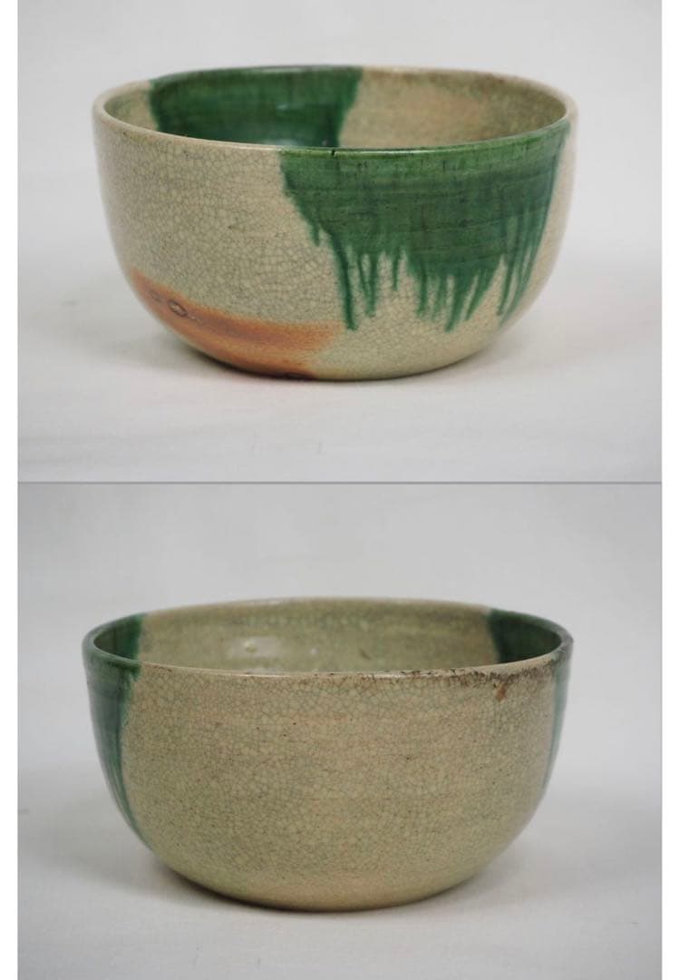 送料無料江戸時代豊楽焼『豊楽』銘瓦形茶量2点茶道具本物保証☆大珍品☆