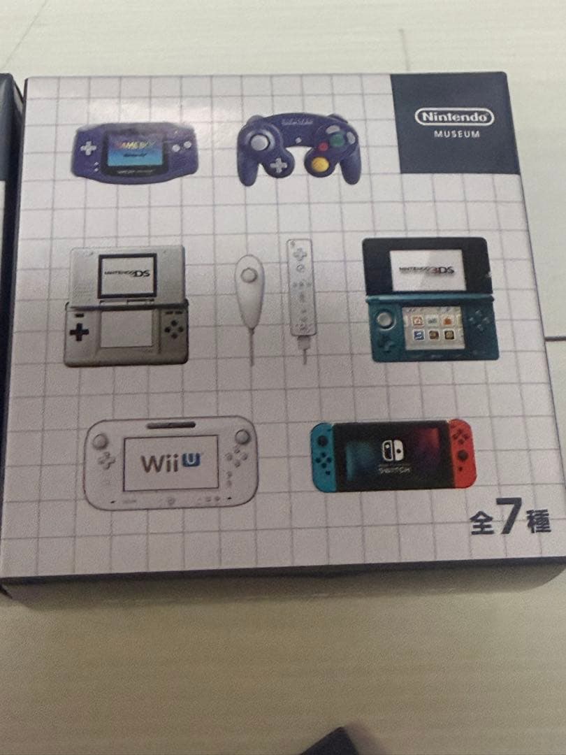 土日限定値下げ ニンテンドーミュージアム 限定キーホルダー まとめ