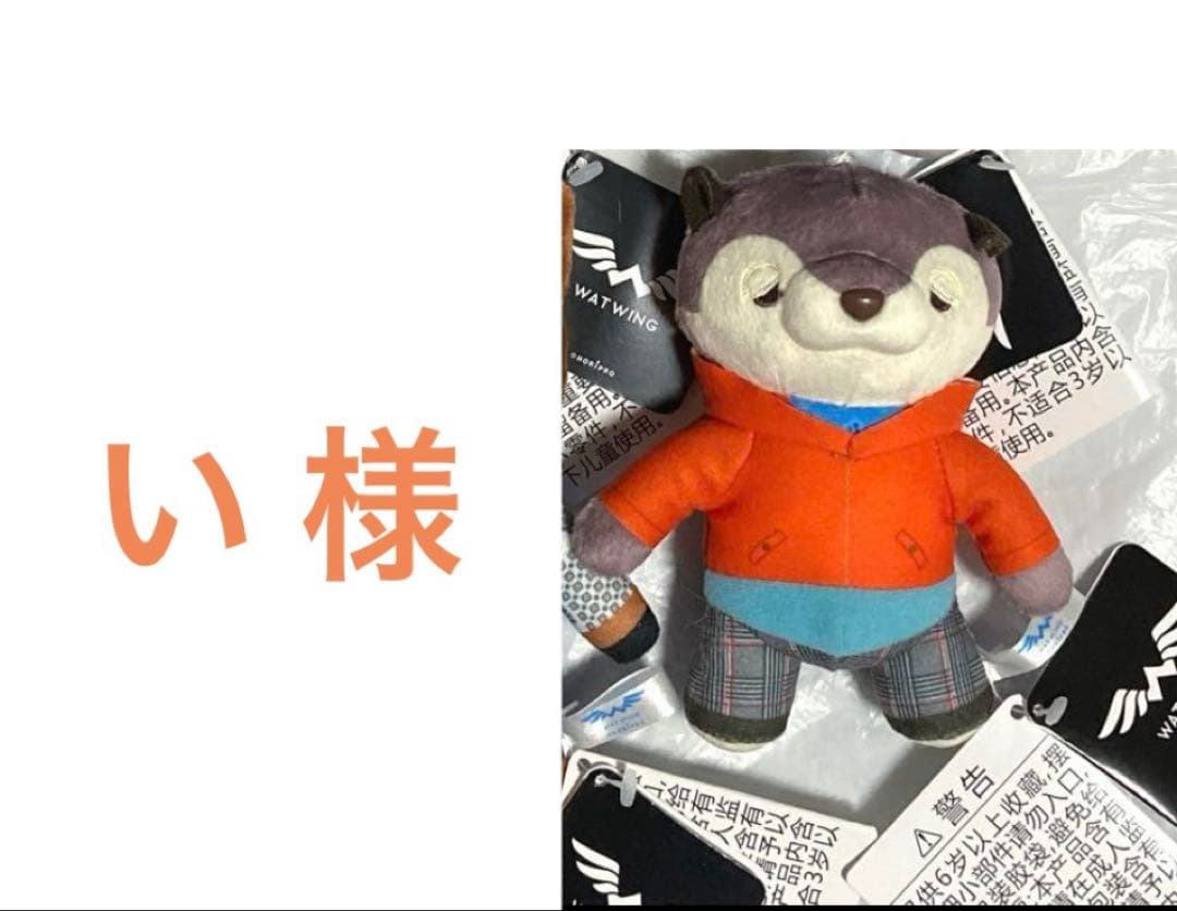 米津玄師 JUNK リイシューねこちゃん BEIGE AND BLUE 2025 米津玄師