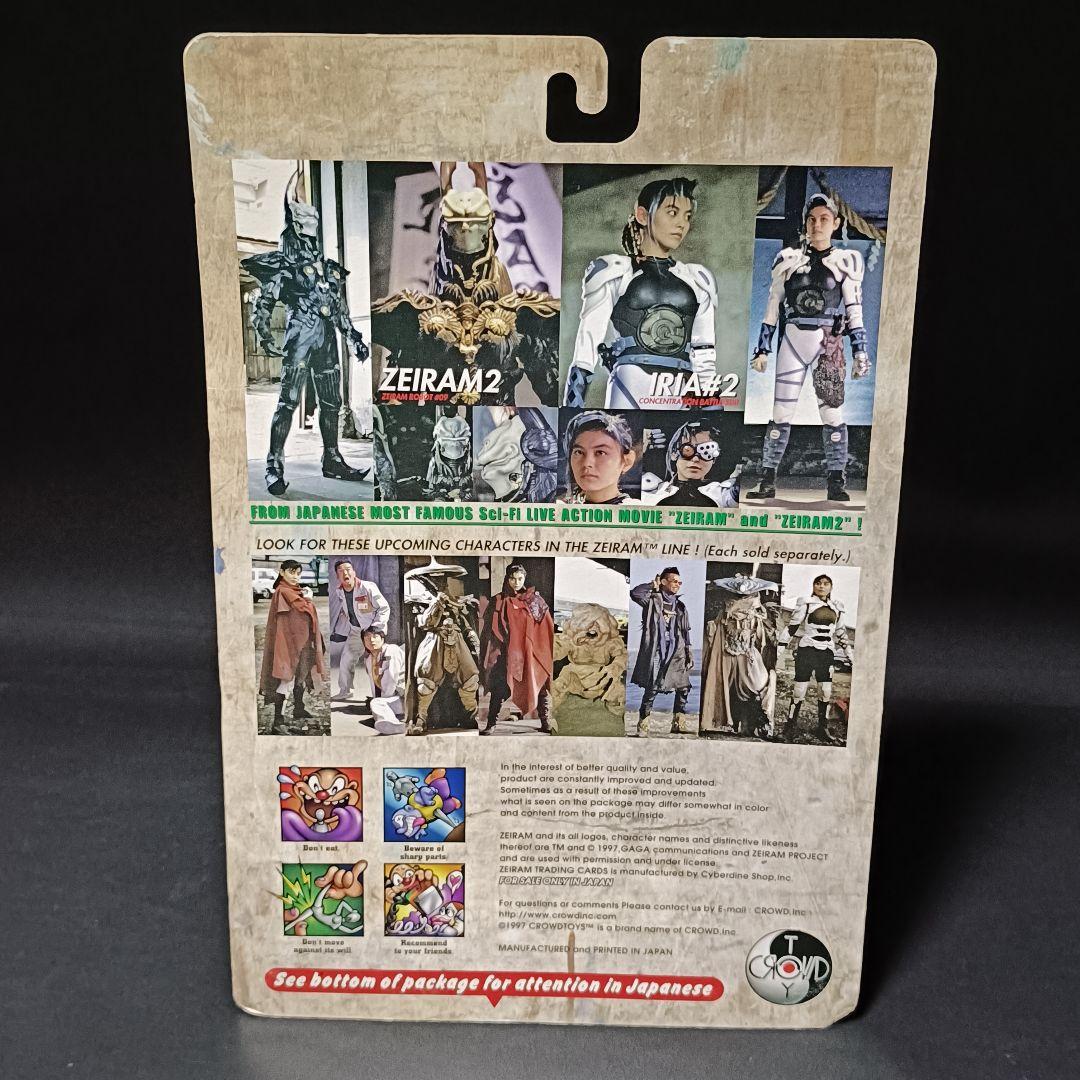 未開封希少 ZEIRAM2 #09 フィギュアゼイラム2 ゼイラムロボット
