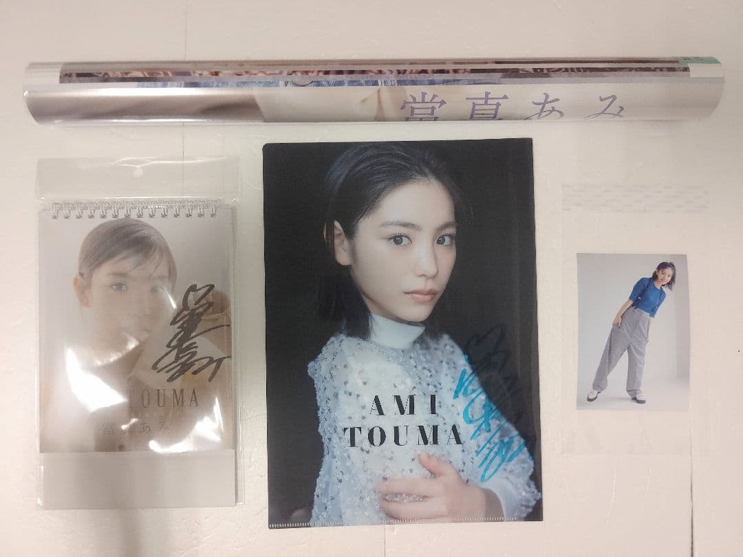 直筆サイン入】當真あみ サイン入りカレンダー 2024 緑 直筆サイン入