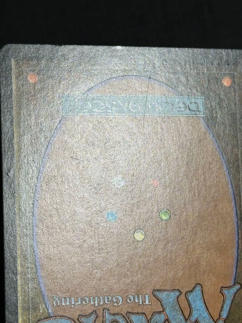 mtg 白の防御円 7版 日本語foil エラー