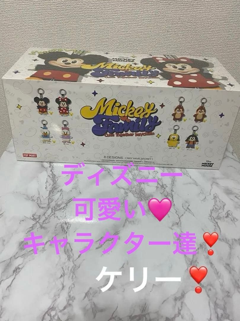 Mickey ファミリー　ポップマート正規品