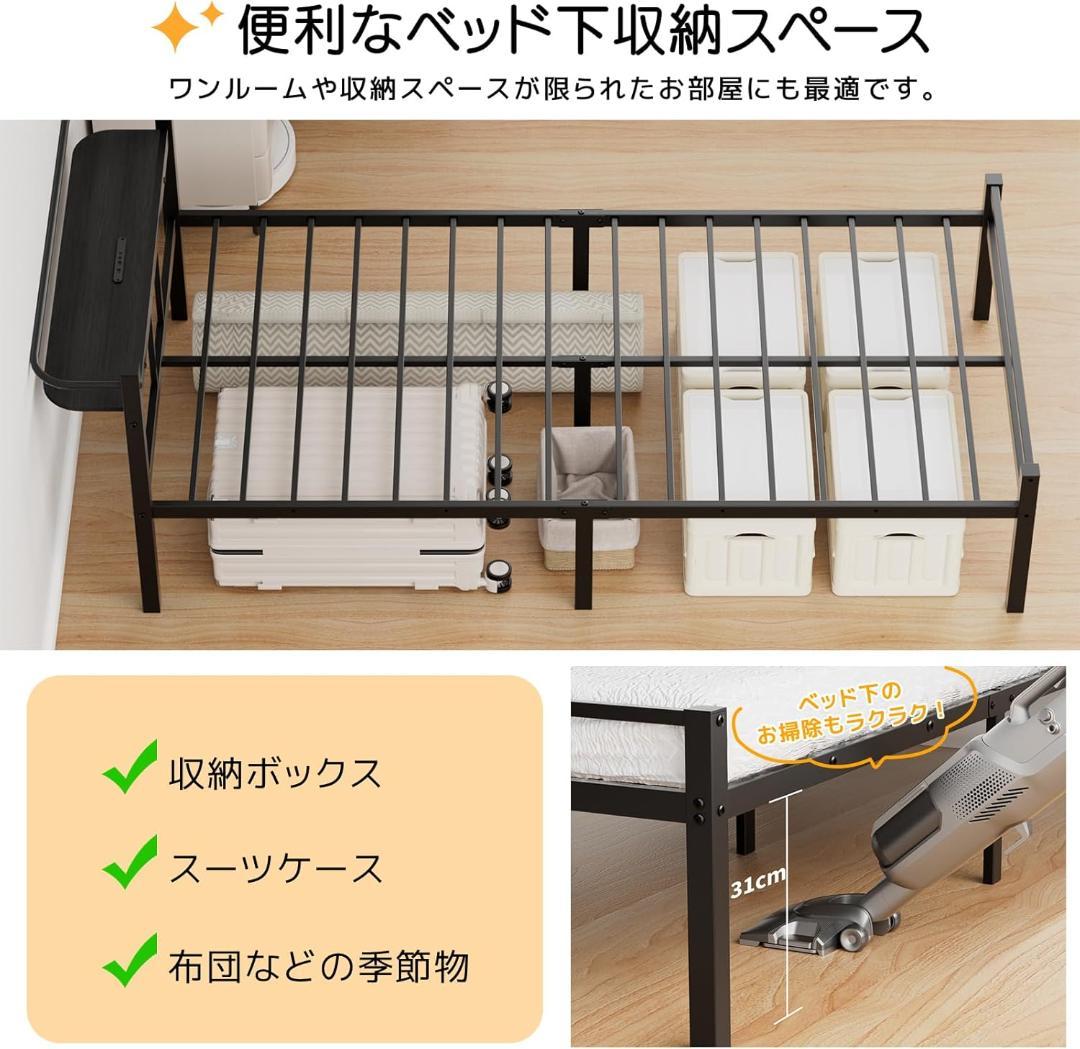 ベッドフレーム シングル ベッド パイプベッド 耐荷重300kg 組立簡単