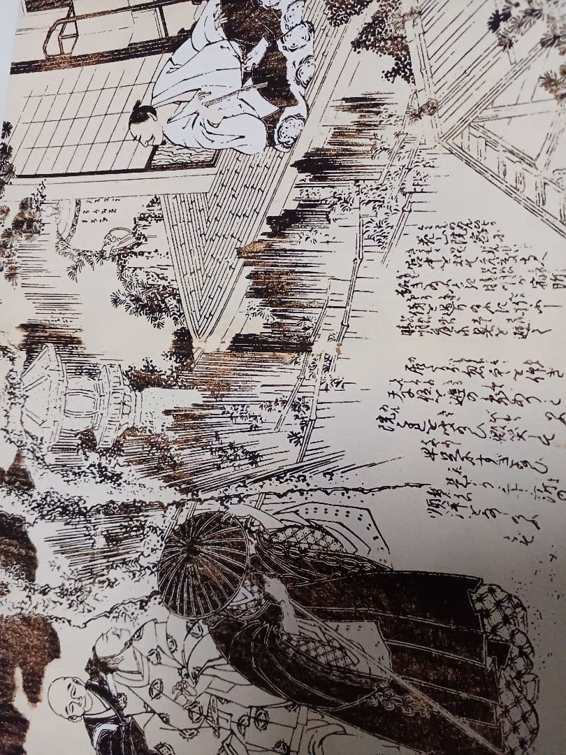 江戸屋の飾り絵 葛飾為斎の観音経画説14枚 北斎の弟子 為斎の鬼作品を