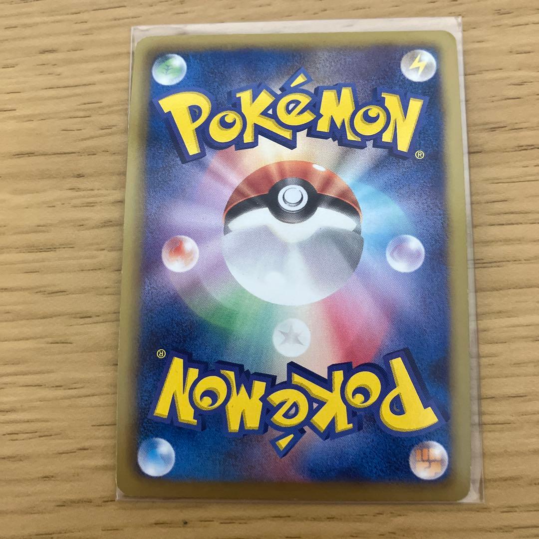 R*す様 【希少】グラードンEX SR BW3 ヘイルブリザード 054/052