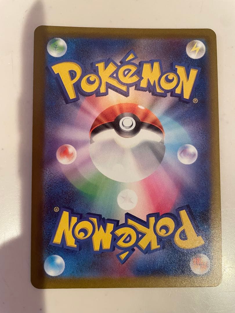 ポケモンカード　メガリザードンX MA ３枚