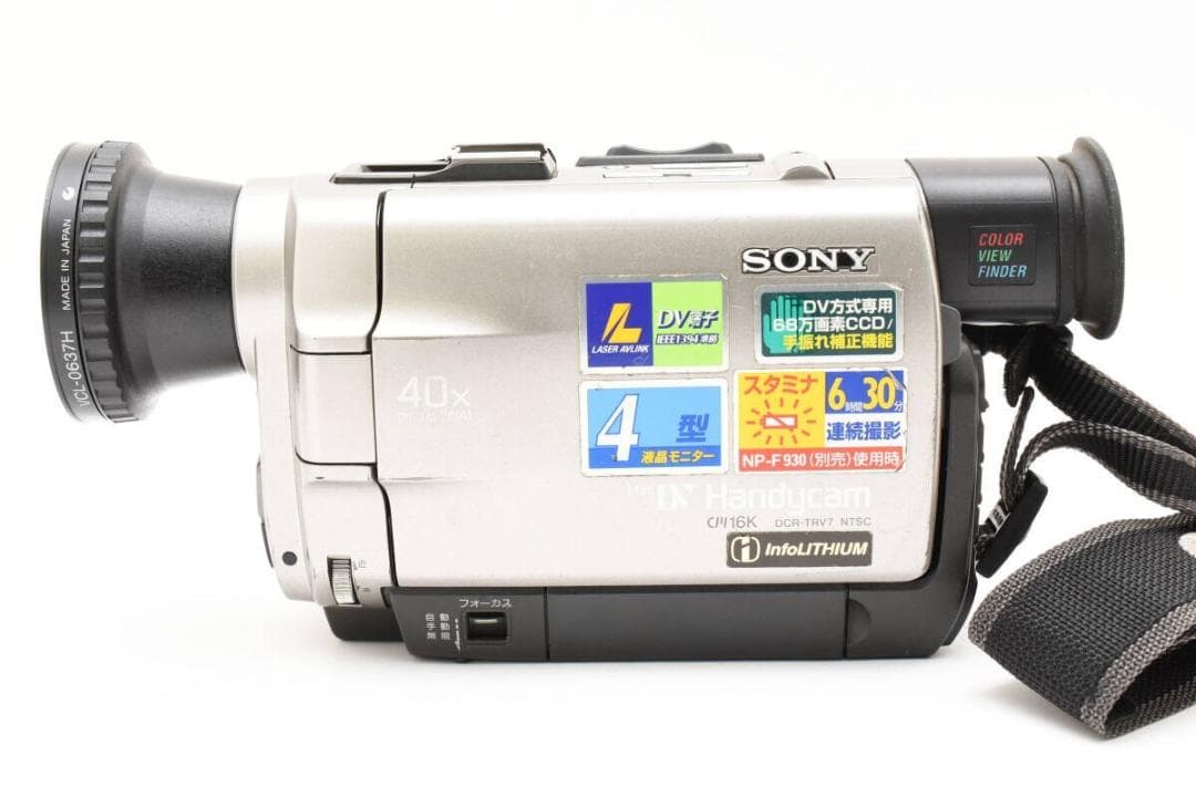 ソニー SONY DCR-TRV7 Mini DV液晶デジタルビデオカメラ