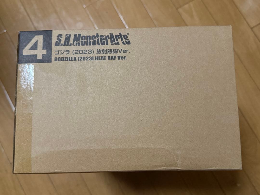 ブ*ゴ様 S.H.MonsterArts ゴジラ (2023) 放射熱線Ver.