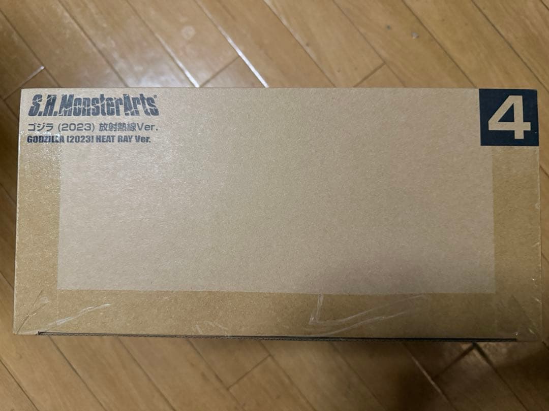 ブ*ゴ様 S.H.MonsterArts ゴジラ (2023) 放射熱線Ver.