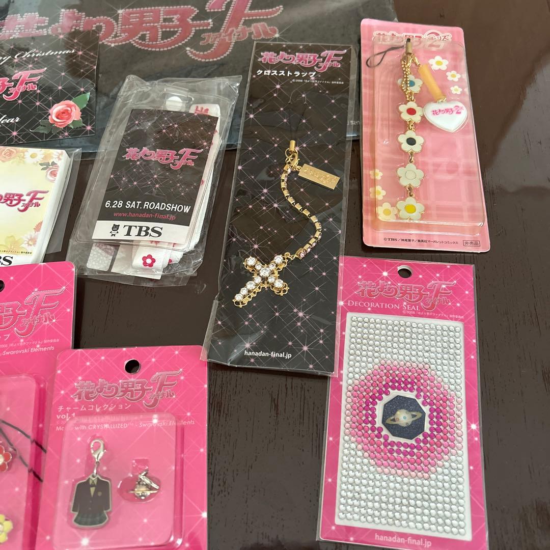 花より男子ファイナル　公式グッズ