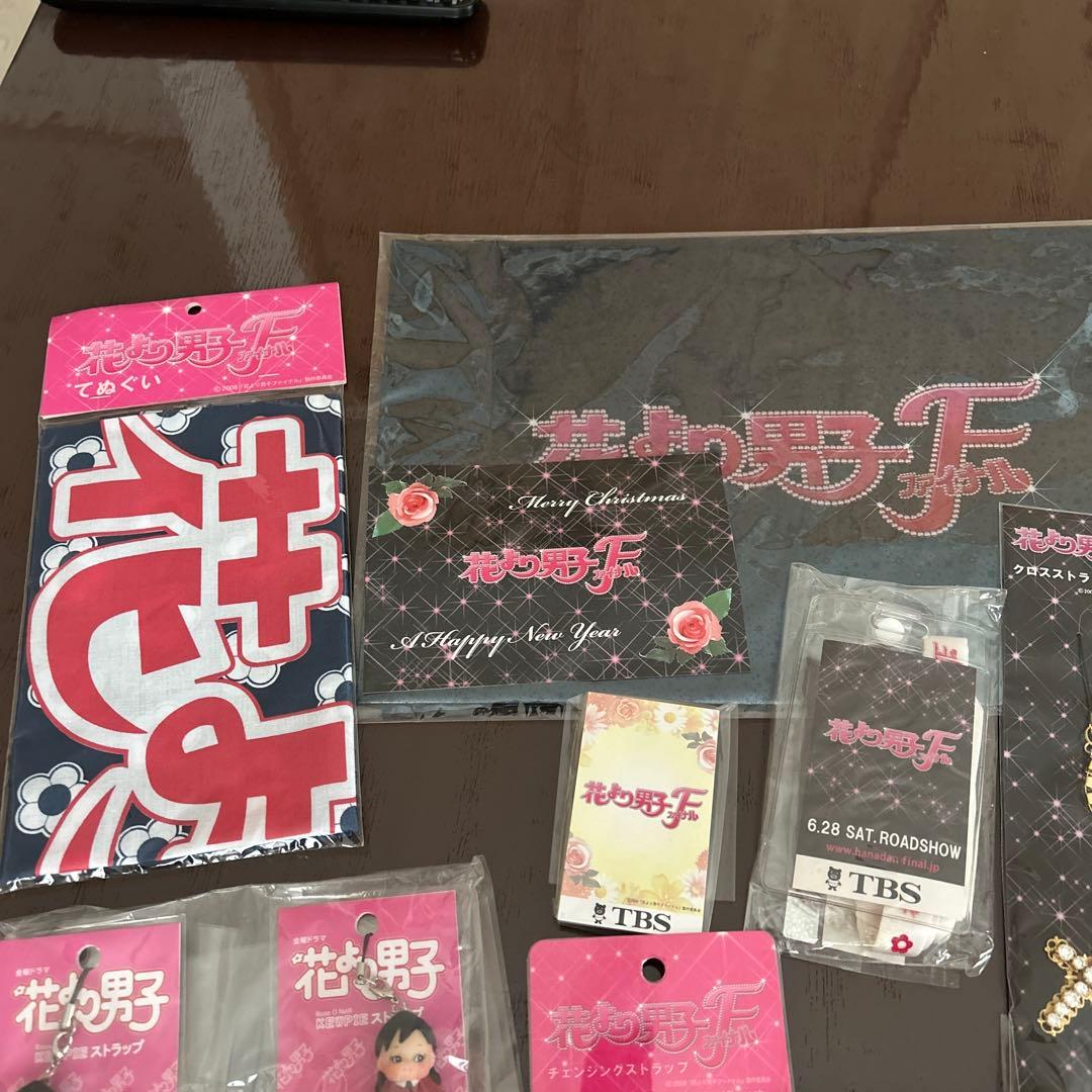 花より男子ファイナル　公式グッズ