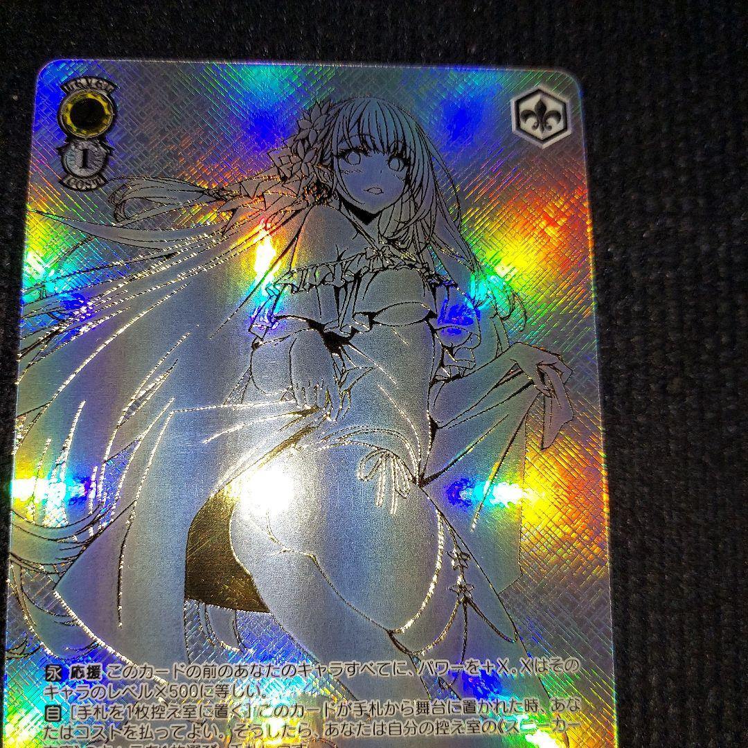 ヴァイスシュヴァルツ 角川スニーカー文庫 エルフの国のお嬢様