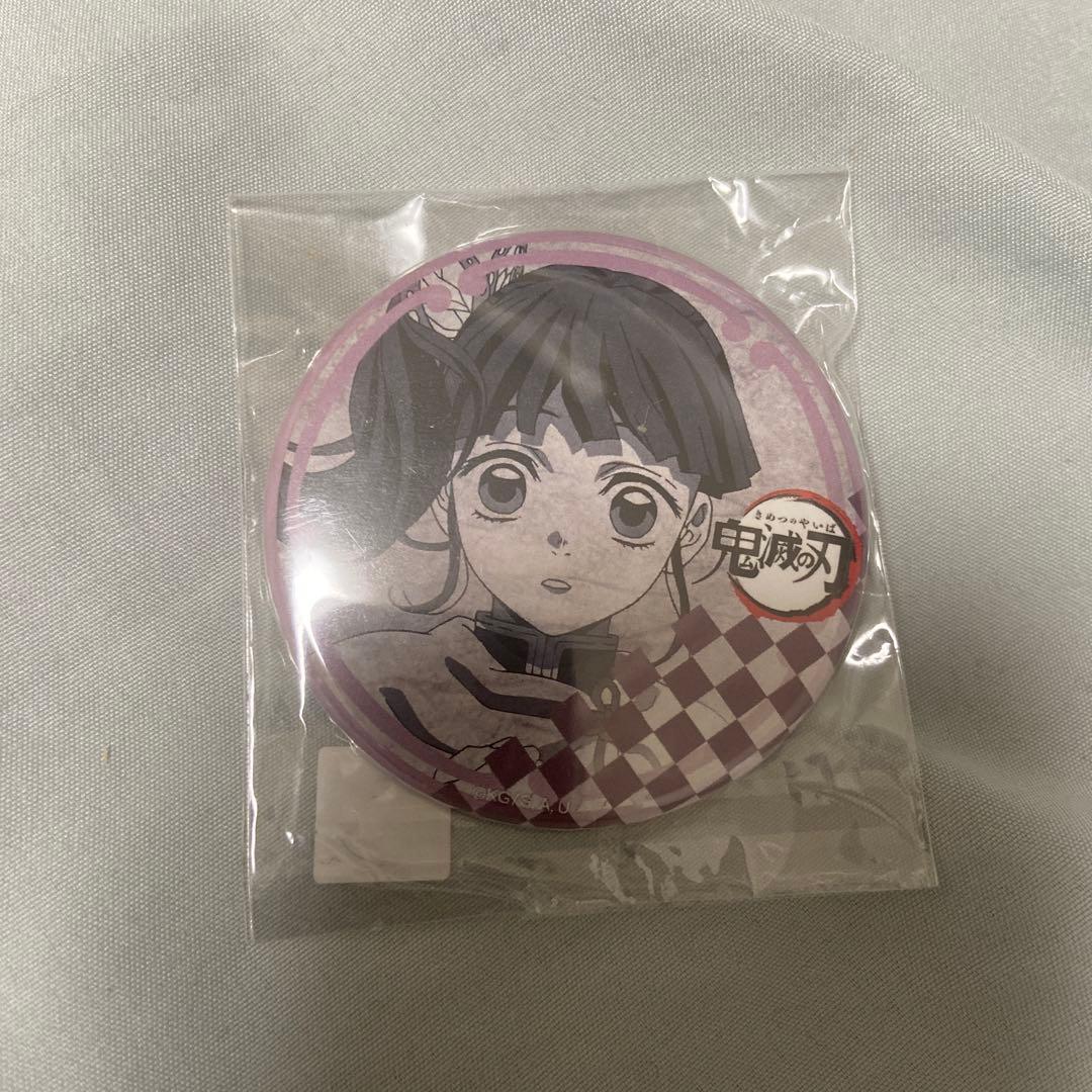 鬼滅の刃 【栗花落カナヲ ufotable ダイニング 第7期缶バッジ】 立志