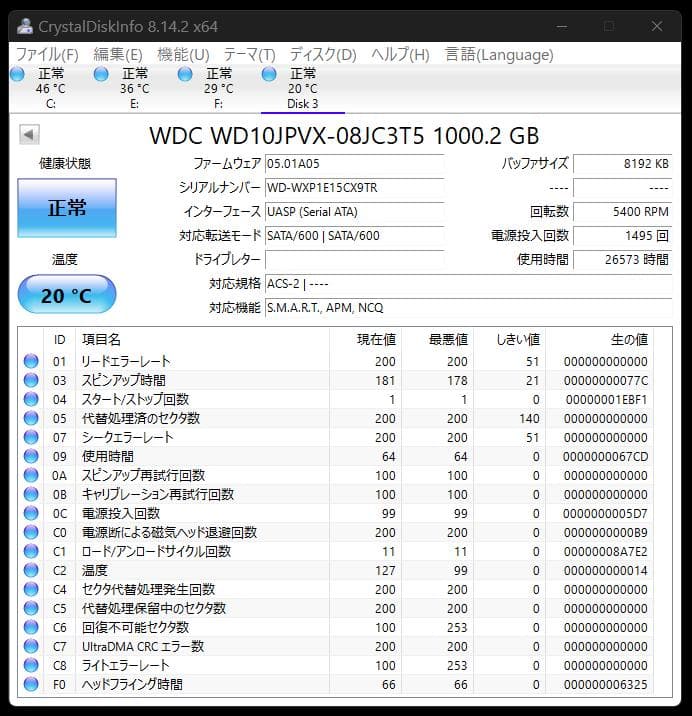 150 WD製HDD 1000GB 2.5インチ 26573時間 - メルカリ