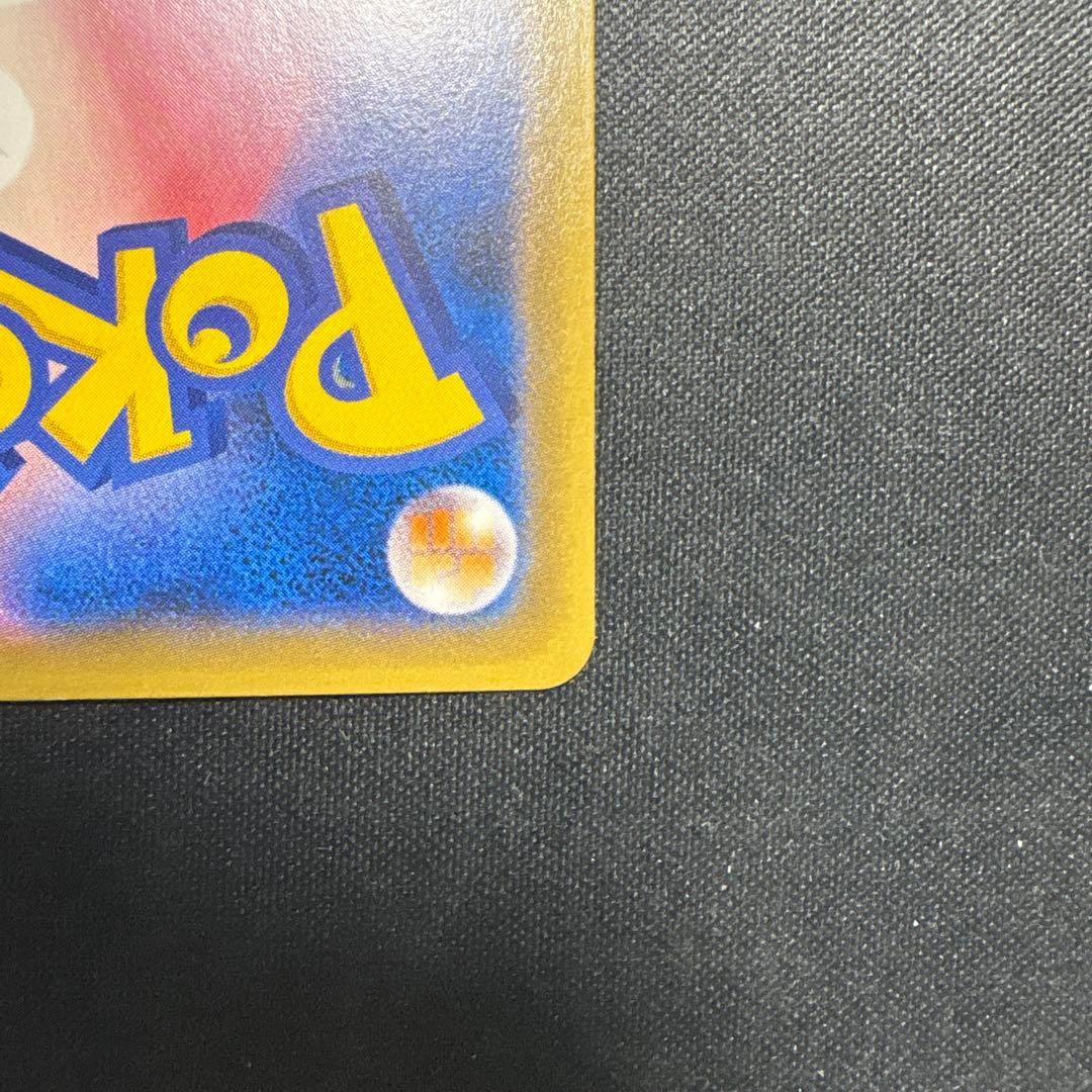 リザードン：とりかえっこプリーズキャンペーン20th PROMO XYシリーズ…