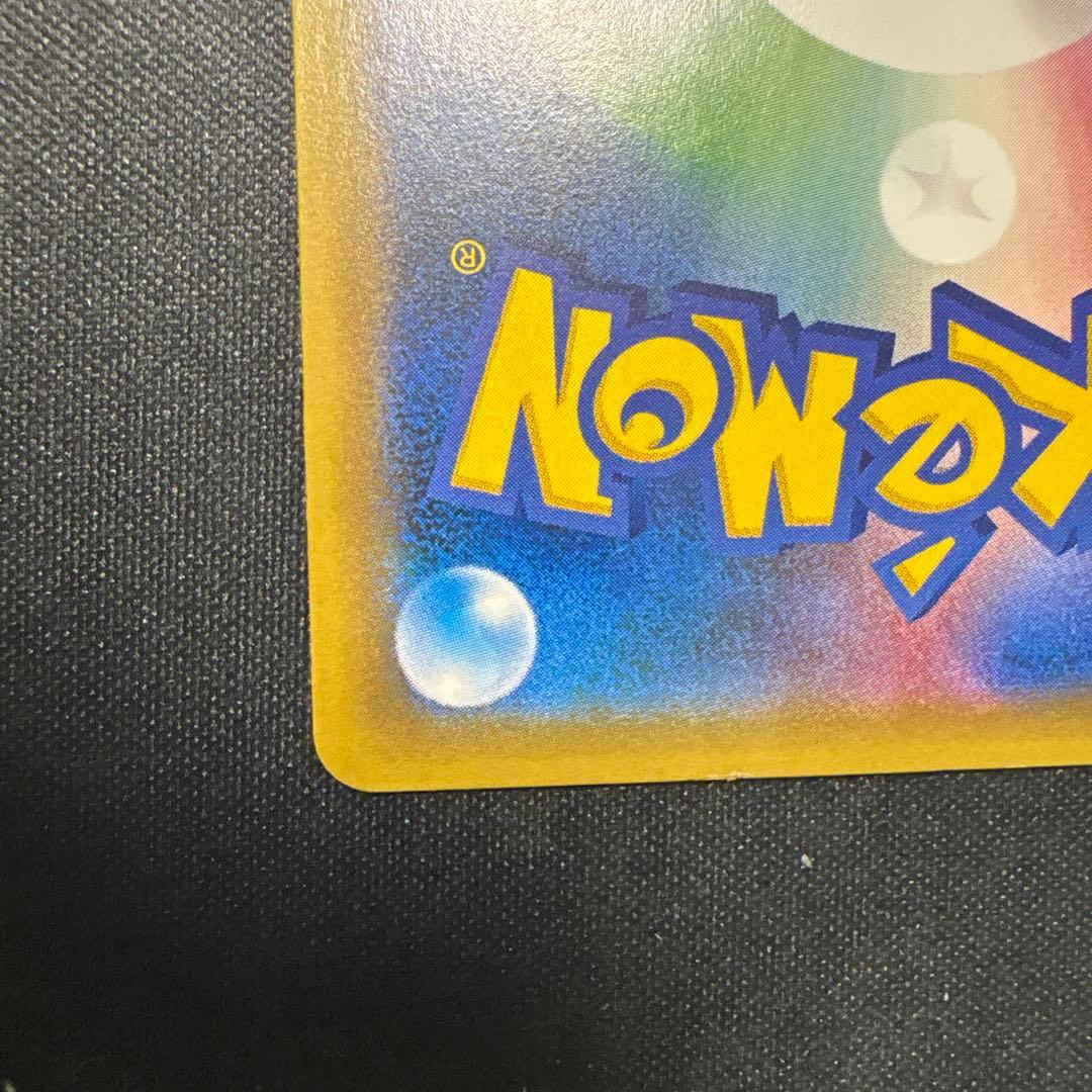 リザードン：とりかえっこプリーズキャンペーン20th PROMO XYシリーズ…