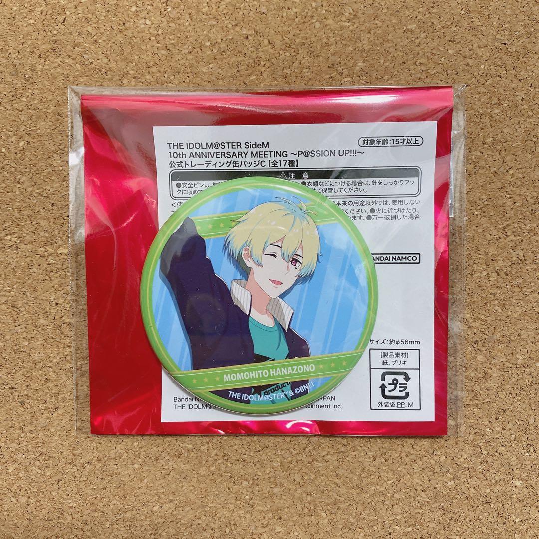 SideM 缶バッジ 花園百々人 - メルカリ