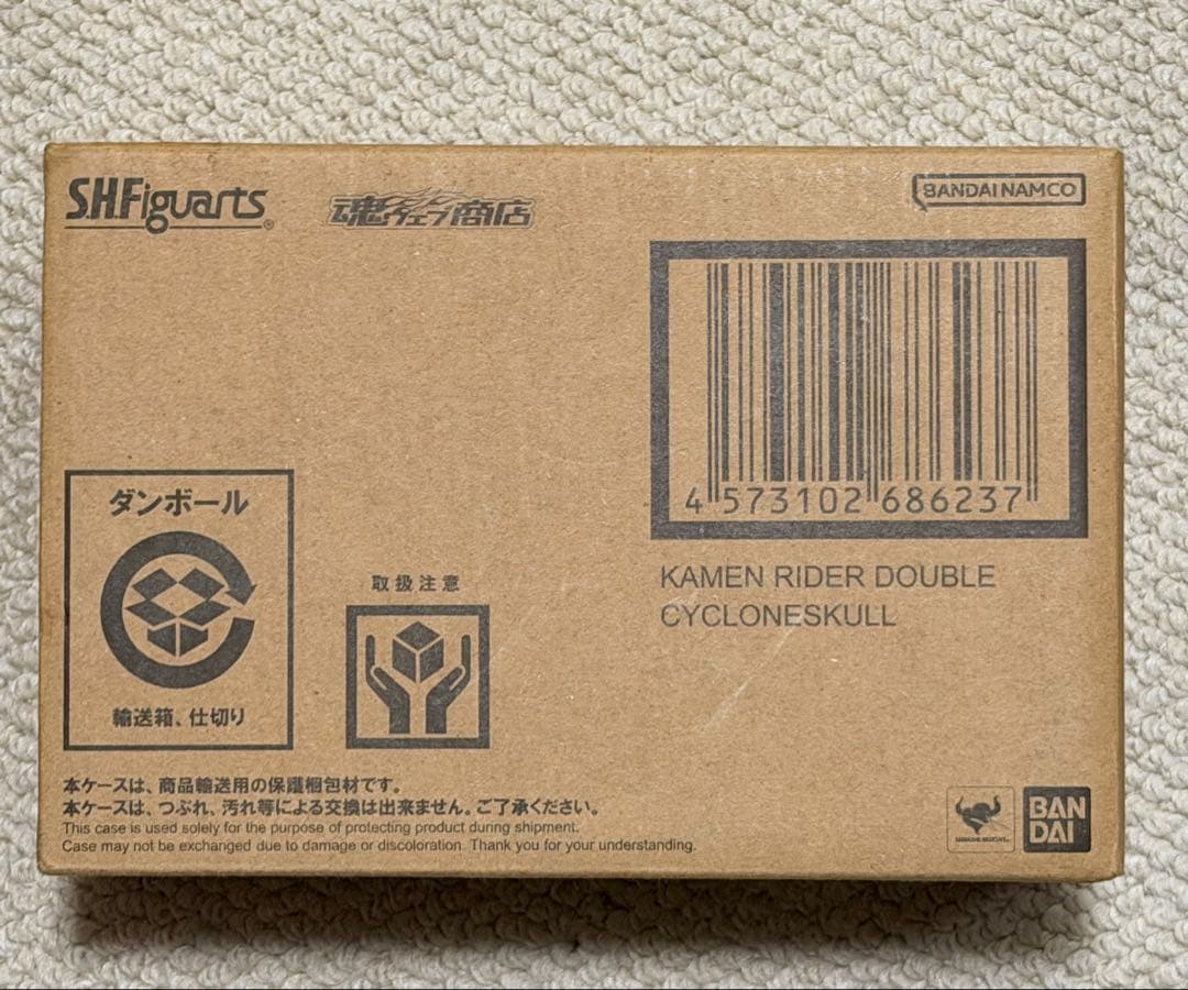 「ちゅんちゅん」新品未開封 仮面ライダーW サイクロンスカル